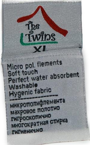 Вшивной ярлык